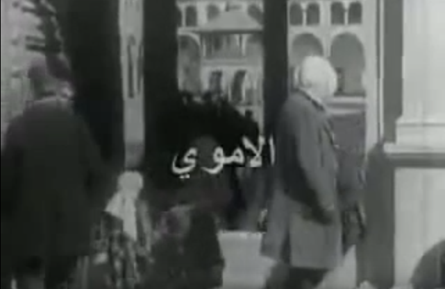 مدينة دمشق عام 1930