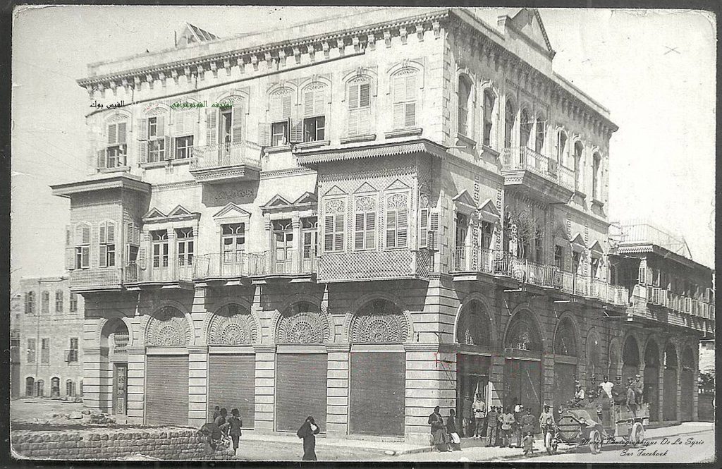 التاريخ السوري المعاصر - مقر الضباط الالمان في حلب 1916