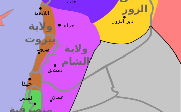 خريطة تظهر حدود سورية عند إعلان المملكة العربية السورية