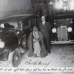 الأمير نواف الشعلان بعد شرائه سيارة كرايزلر في حلب آب 1931