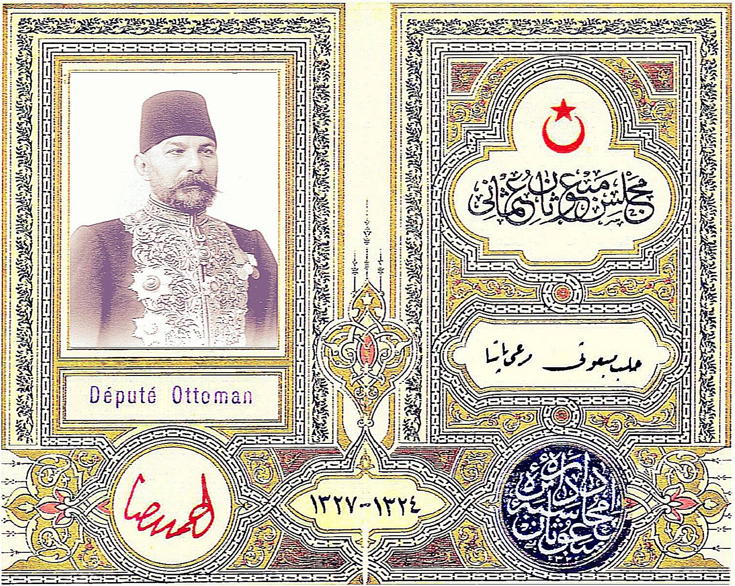 البطاقة النيابية العثمانية لمرعي باشا الملاح