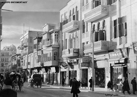 حلب 1939: شارع القوتلي