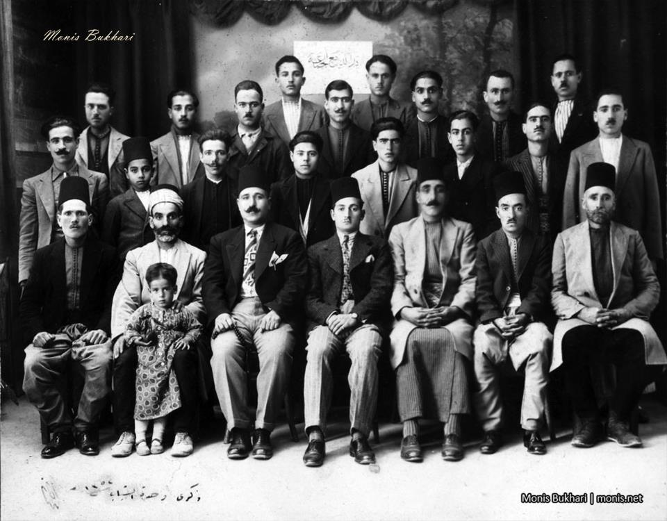 التاريخ السوري المعاصر - Die erste Hilfsorganisation im Viertel Al-Salheya in Damaskus 1933