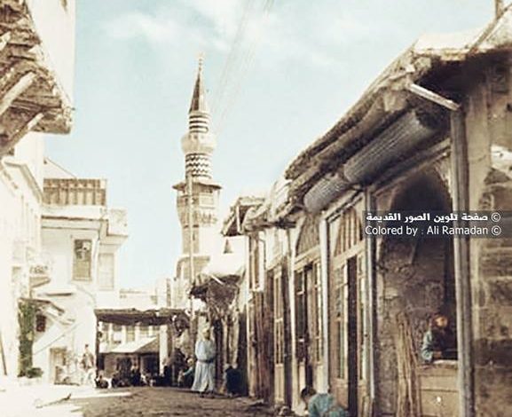 دمشق: سوق الجمعة و جامع الشيخ محي الدين في مطلع القرن العشرين