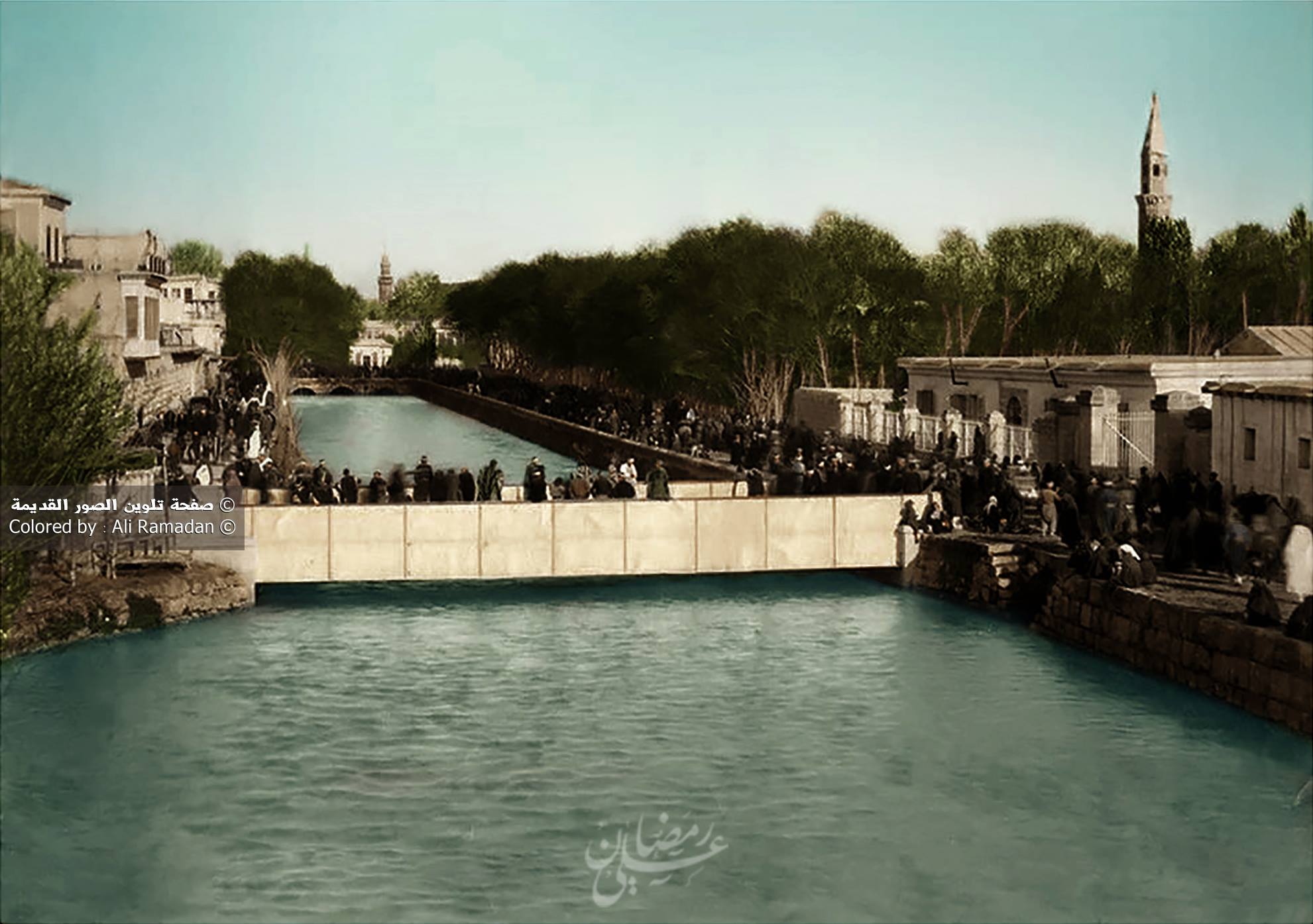 التاريخ السوري المعاصر - صورة نادرة لنهر بردى و جسر فيكتوريا المصنوع من الخشب و الحديد عام 1870