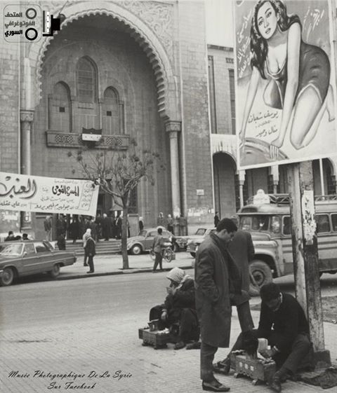 التاريخ السوري المعاصر - دمشق 1967 – شارع النصر ومبنى المشيرية العسكرية.. مبنى القصر العدلي (12)