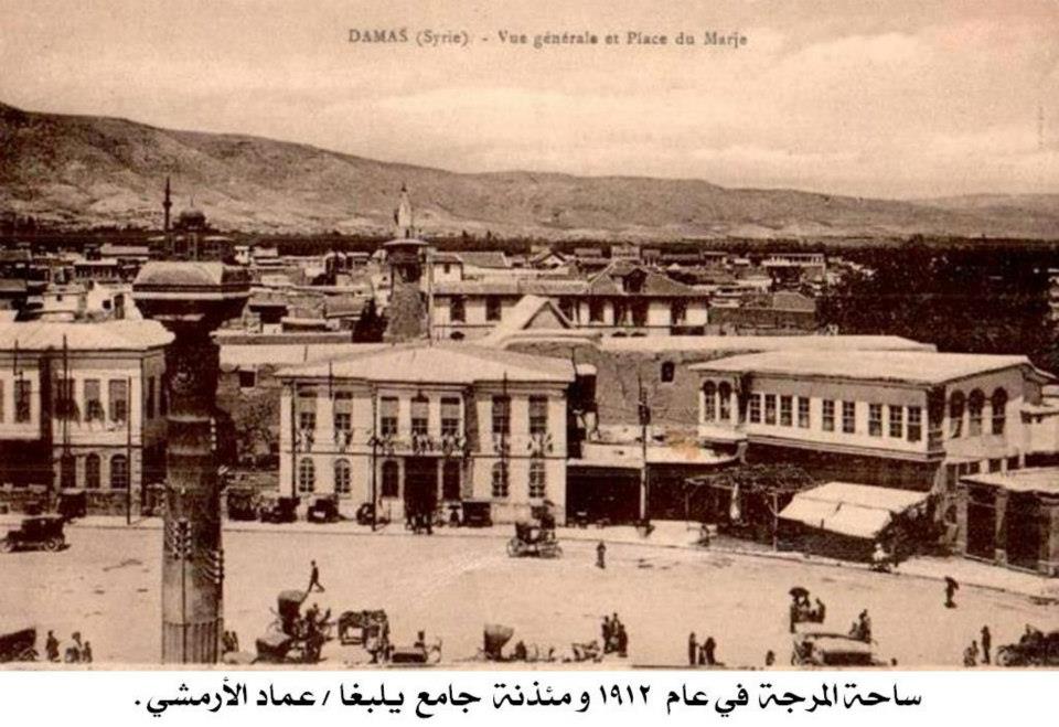 هاني سكرية: الأوقاف في دمشق 2 - أوقاف المباني