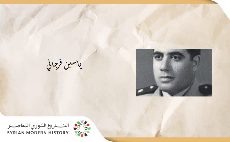 ياسين فرجاني