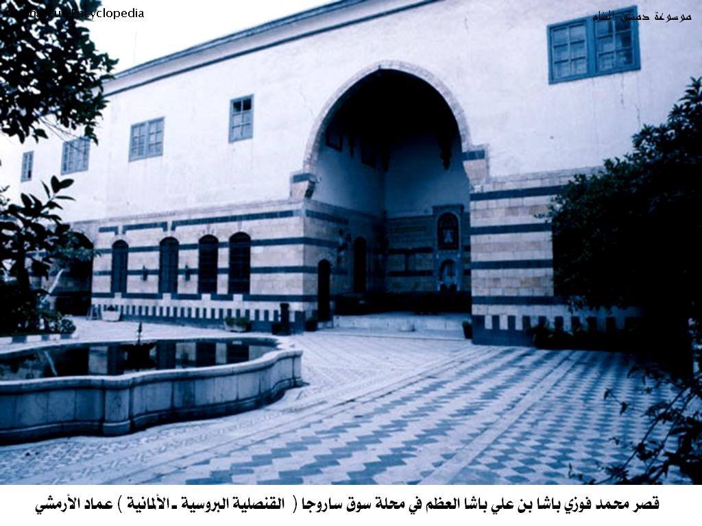 القنصلية الألمانية في دمشق