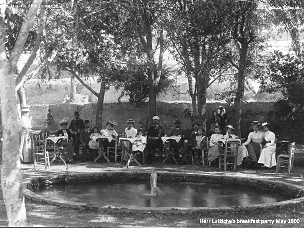 التاريخ السوري المعاصر - حفل افطار للقنصلية الألمانية بدمشق 1900