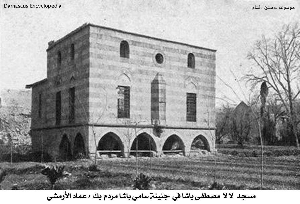 جامع لالا مصطفى باشا