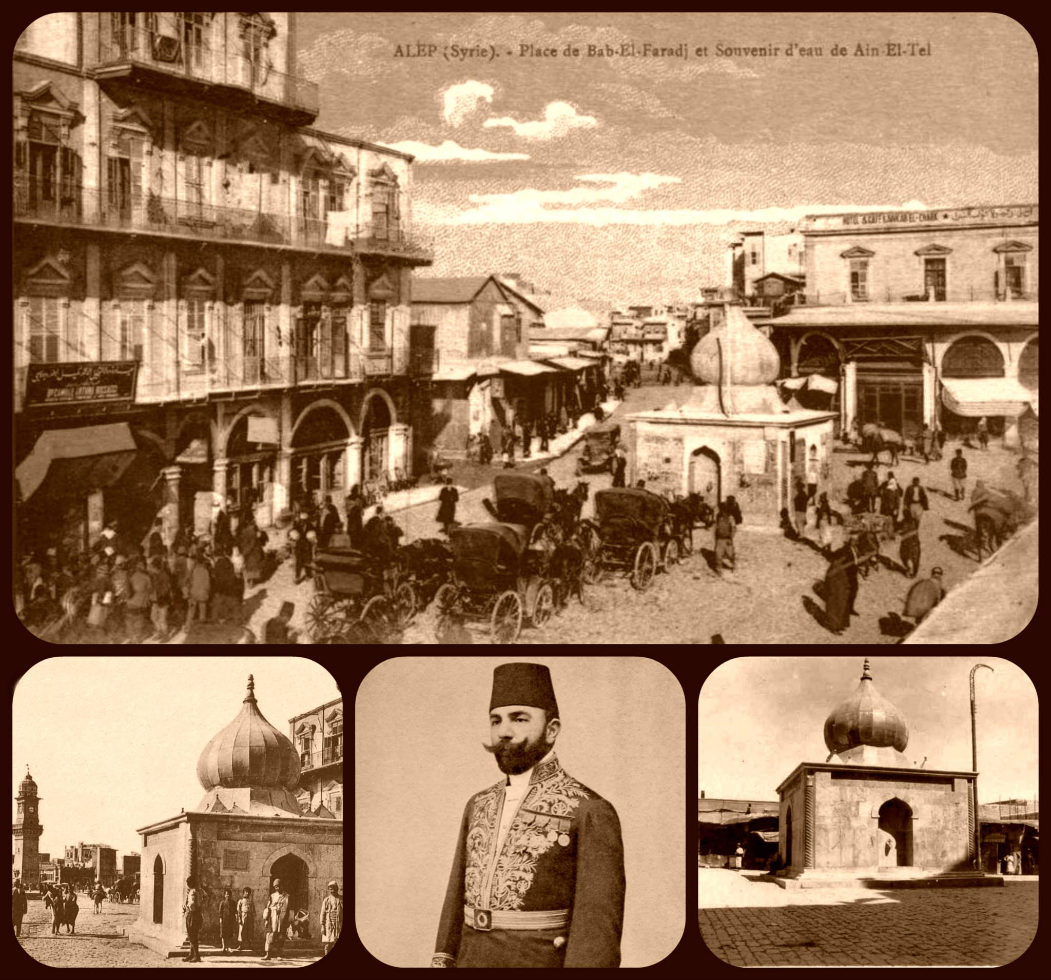 عمرو الملاّح : حوض عين التل (1917-1929)