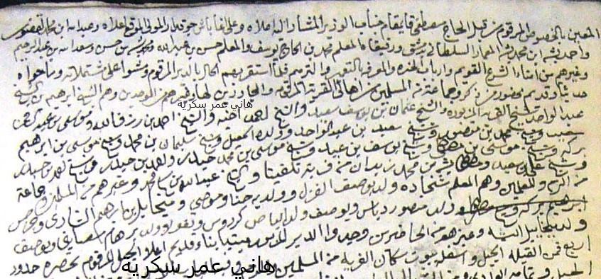 والي دمشق يصدر أمر بترميم دير البنات في صيدنايا