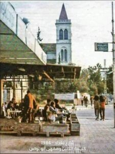 صور اللاذقية - facebook