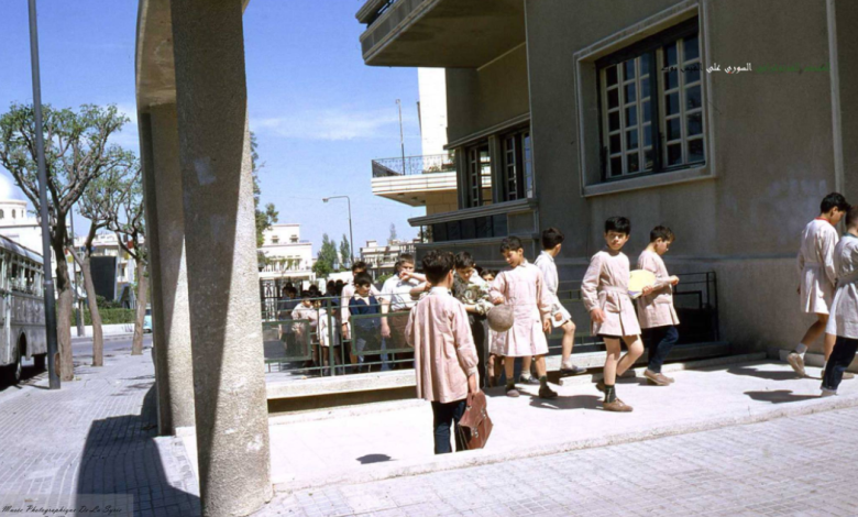 مدرسة دمشقية - الفرير - مقابل السفارة الأميركية ~ 1965