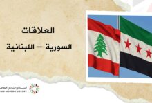 العلاقات السورية – اللبنانية