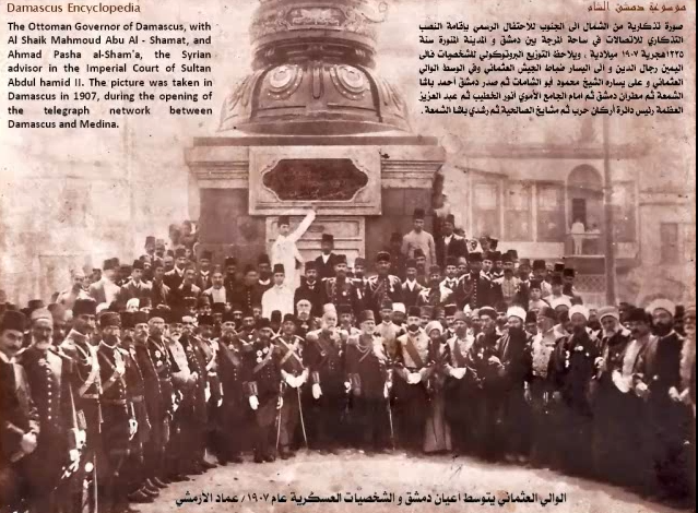 عماد الأرمشي: النصب التذكاري للاتصالات ـ الجزء الثاني