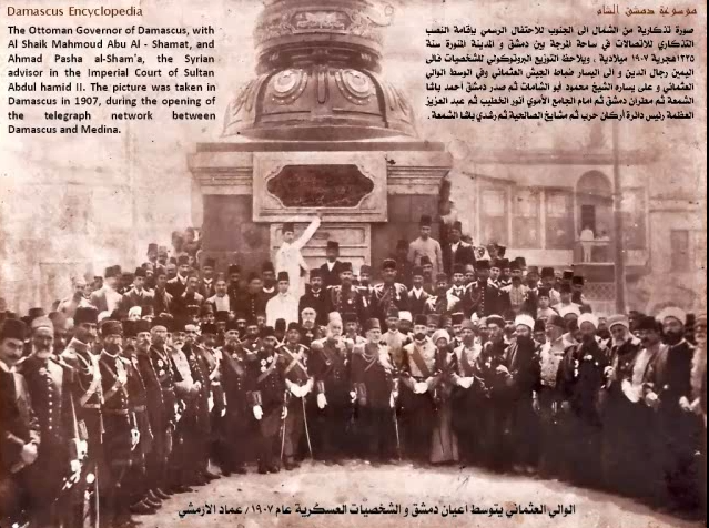 عماد الأرمشي: النصب التذكاري للاتصالات ـ الجزء الثاني