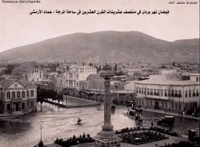 عماد الأرمشي: حكاية دمشقية عن فيضان نهر بردى