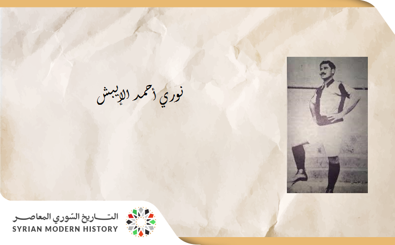 د. عزة علي آقبيق: نوري أحمد الإيبش