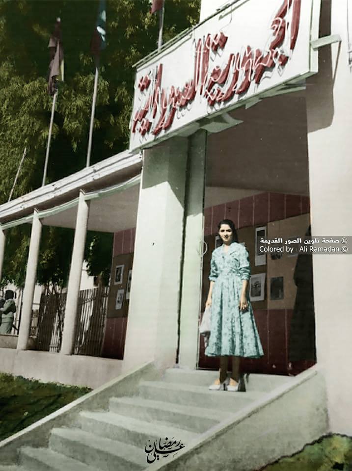 جناح السودان في معرض دمشق الدولي سنة 1957