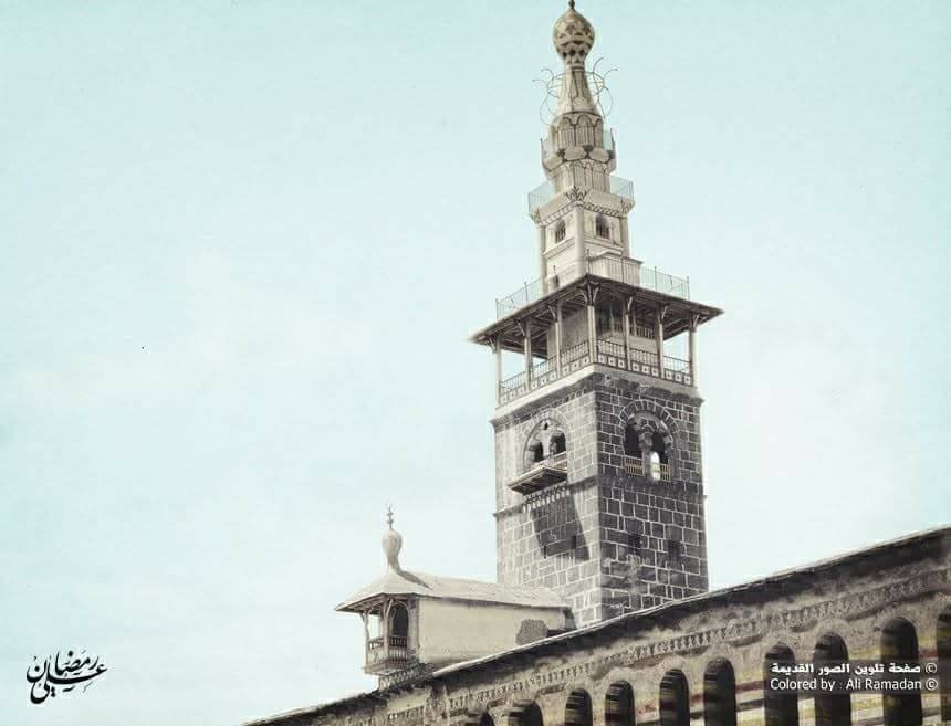 مأذنة العروس في المسجد الأموي 1862