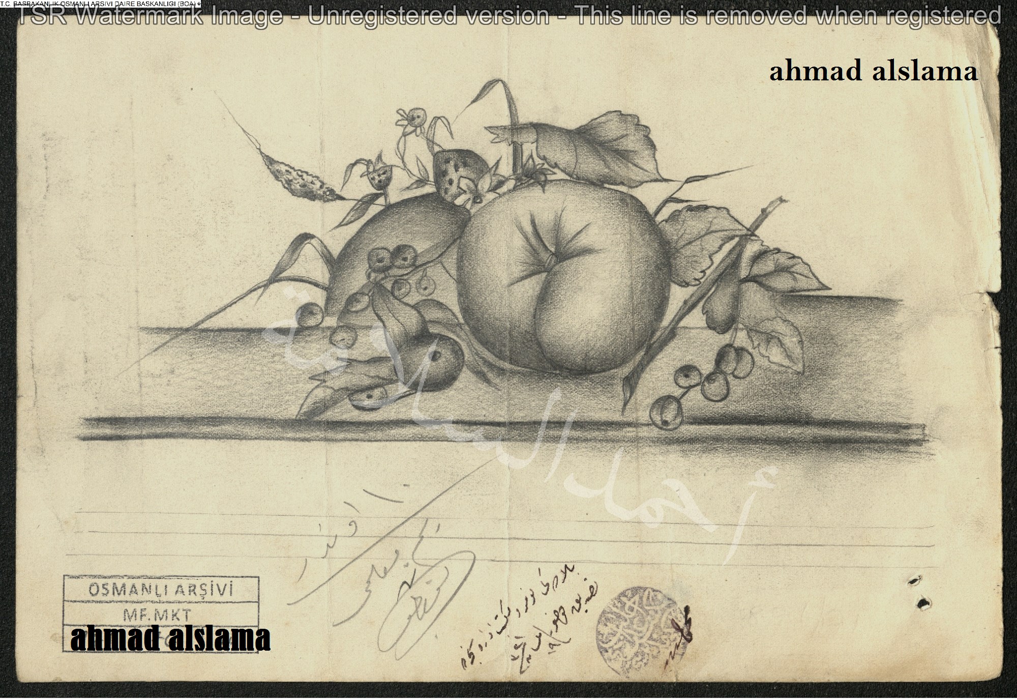 مسابقة الرسم في مدارس الرشيدية بحلب  1905