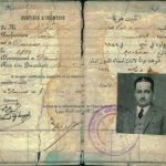 بطاقة المحامي محمد سعيد الغزي