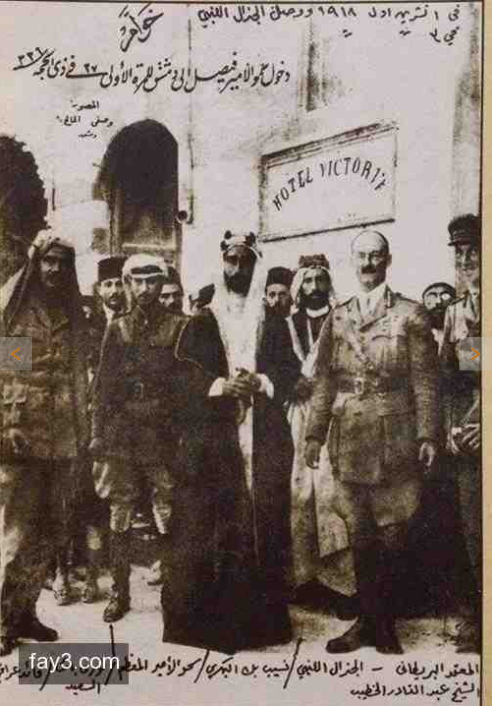 دخول القوات البريطانية - العربية دمشق في تشرين الأول 1918