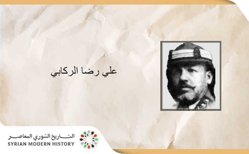 علي رضا الركابي