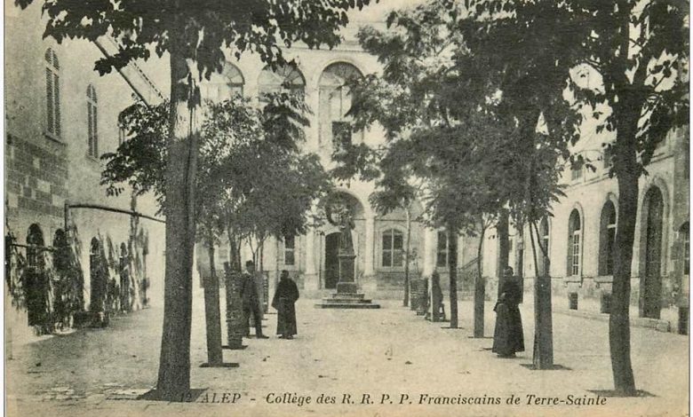 مدرسة الشيباني - الأرض المقدسة للرهبان الفرنسيسكان في حلب