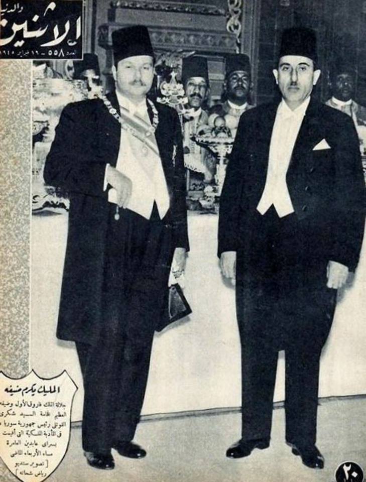 التاريخ السوري المعاصر - شكري القوتلي والملك فاروق عام 1945