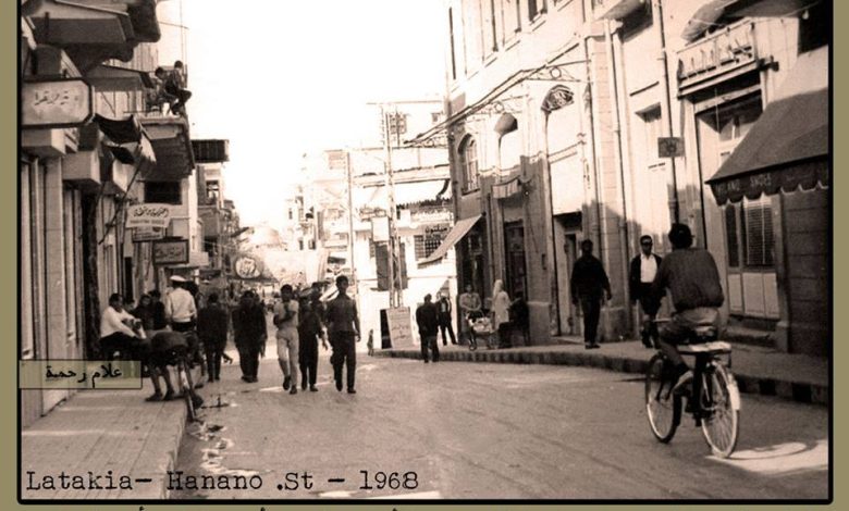 اللاذقية - شارع هنانو 1968 م
