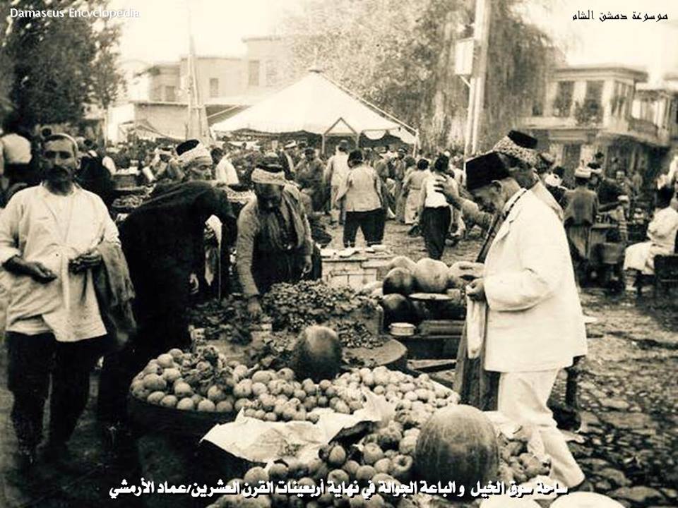 ساحة سوق الخيل في نهاية أربعينيات القرن العشرين