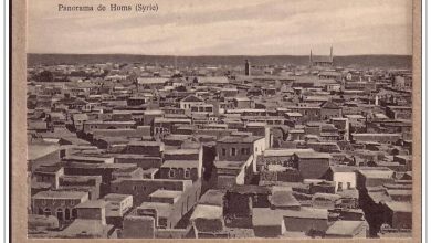 حمص 1901 