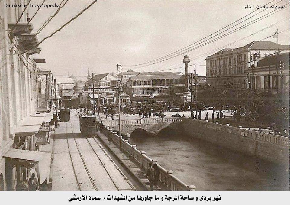 دمشق 1924 - صورة ساحة المرجة من فندق فيكتوريا الكبير