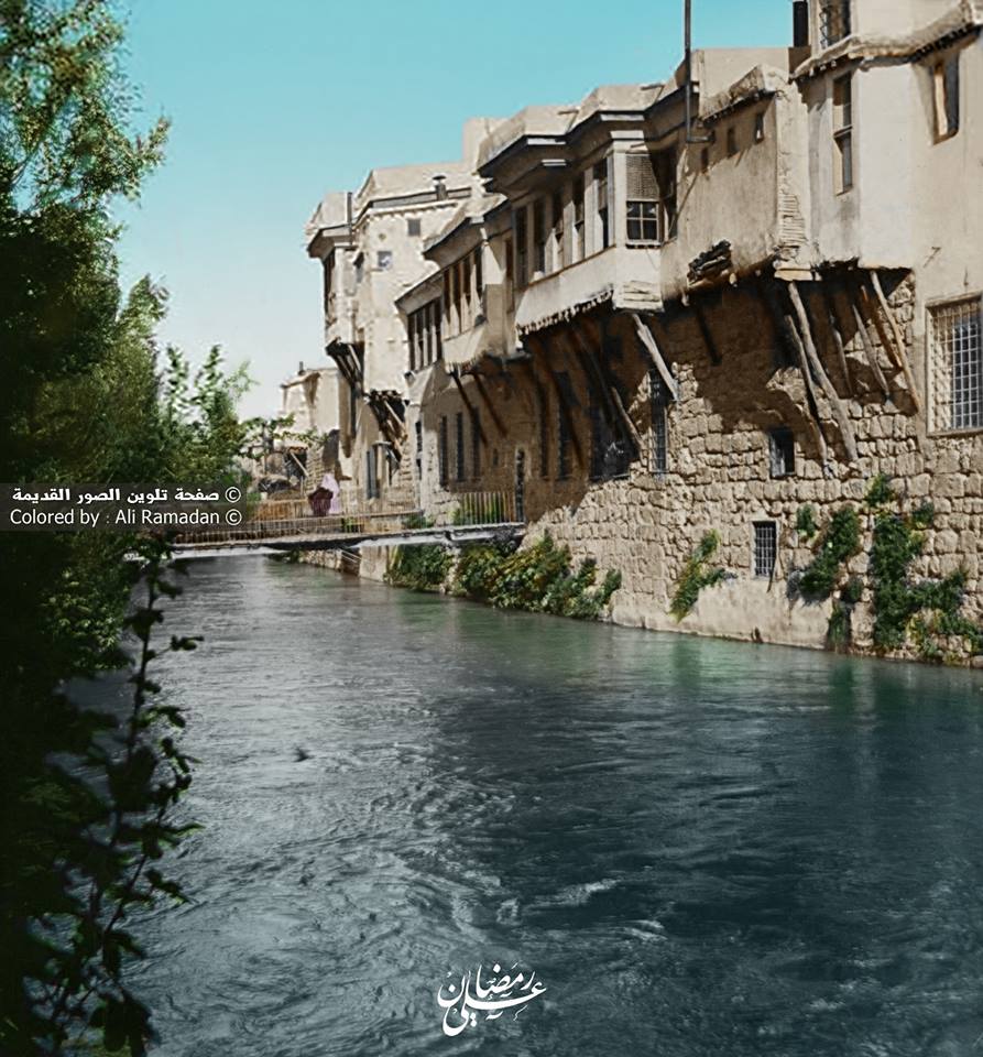 التاريخ السوري المعاصر - نهر بردى - دمشق 1908 