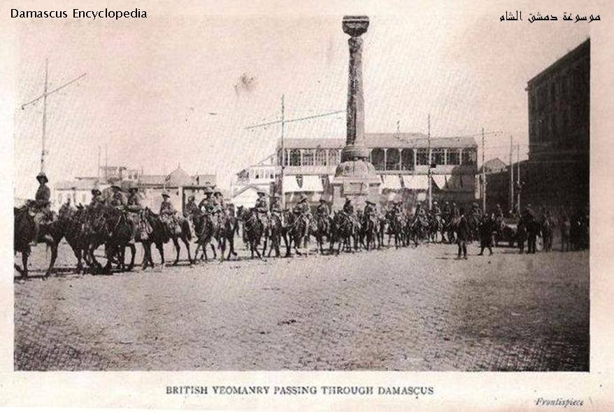 دمشق 1918 - القوات البريطانية تعبر ساحة المرجة