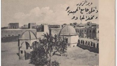 دير الزور: الجامع الحميدي من الداخل.. بدايات القرن العشرين