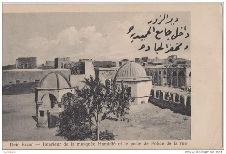 دير الزور: الجامع الحميدي من الداخل.. بدايات القرن العشرين