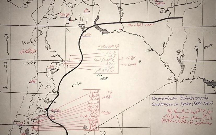 د. عادل عبد السلام (لاش) : تهجير الشركس إلى سورية وتوطينهم في شريط الليمس الشركسي