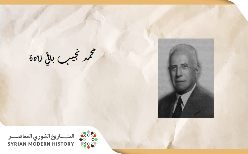 محمد نجيب باقي زادة