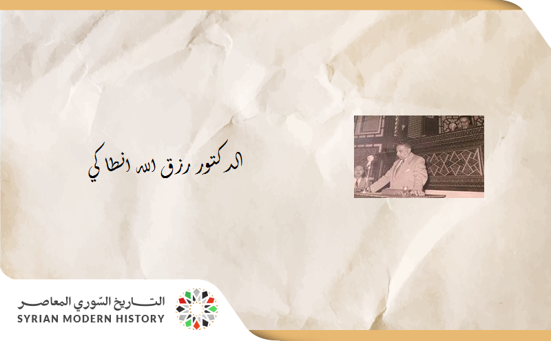 رزق الله انطاكي