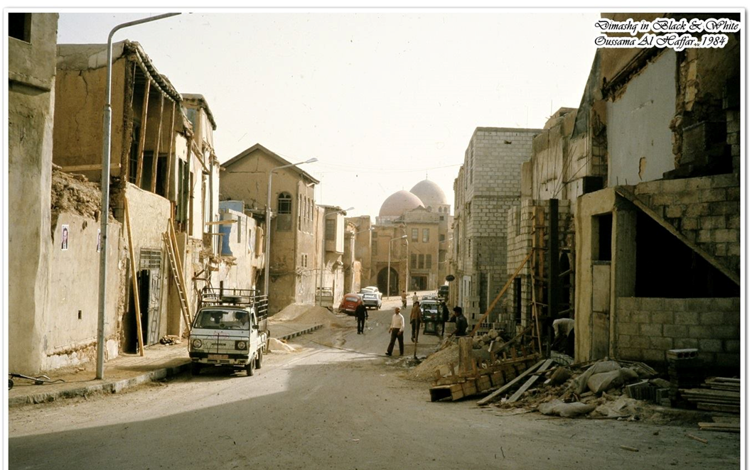 دمشق - الكلاسة - طريق القلعة ...1984