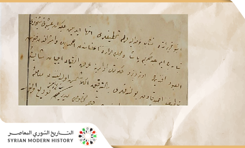 من الأرشيف العثماني 1914 - وسام تقدير لشيخ العكيدات