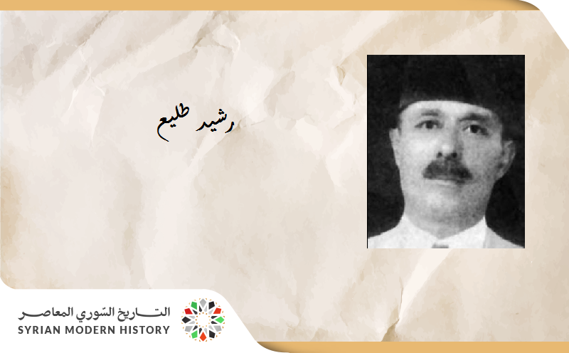 رشيد طليع... والي حلب الذي ترأس أول حكومة أردنية