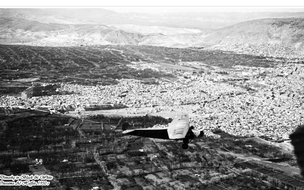 دمشق - صورة جوية في الثلاثينات