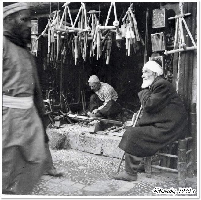 دمشق في الثلاثينيات