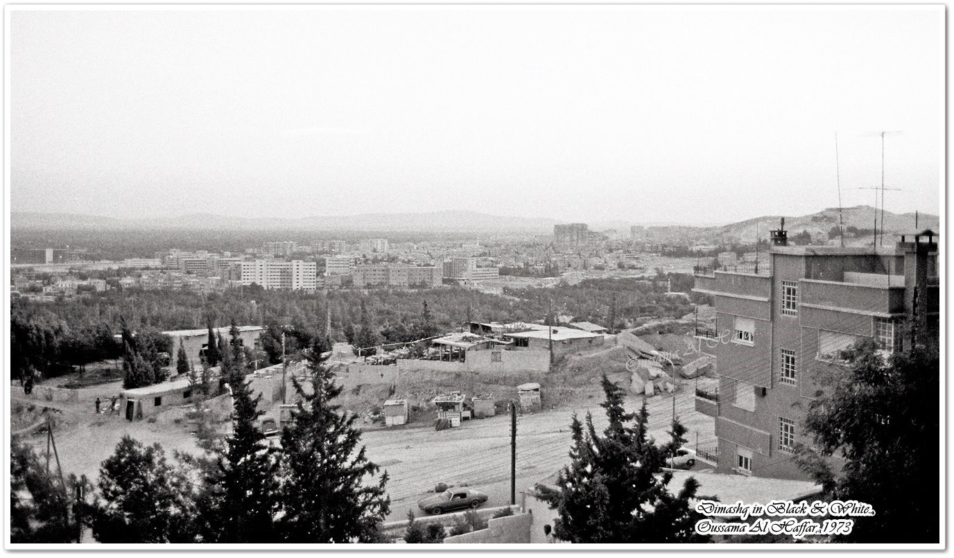 ساحة آخر خط المهاجرين بإتجاه طلعة الجبل في دمشق عام  1973