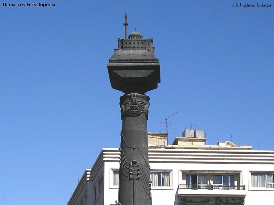 صورة للنصب التذكاري للاتصالات البرقية في ساحة المرجة عام 2010